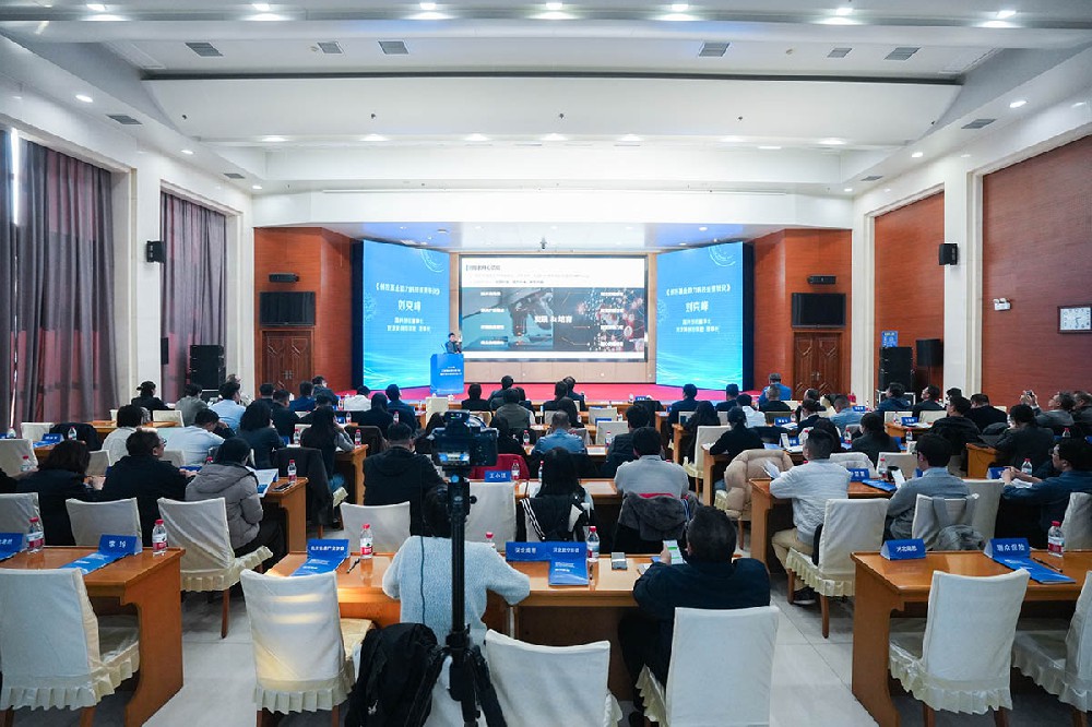 2025年京津冀科技投资大会暨京津冀创投联盟会议成功举办